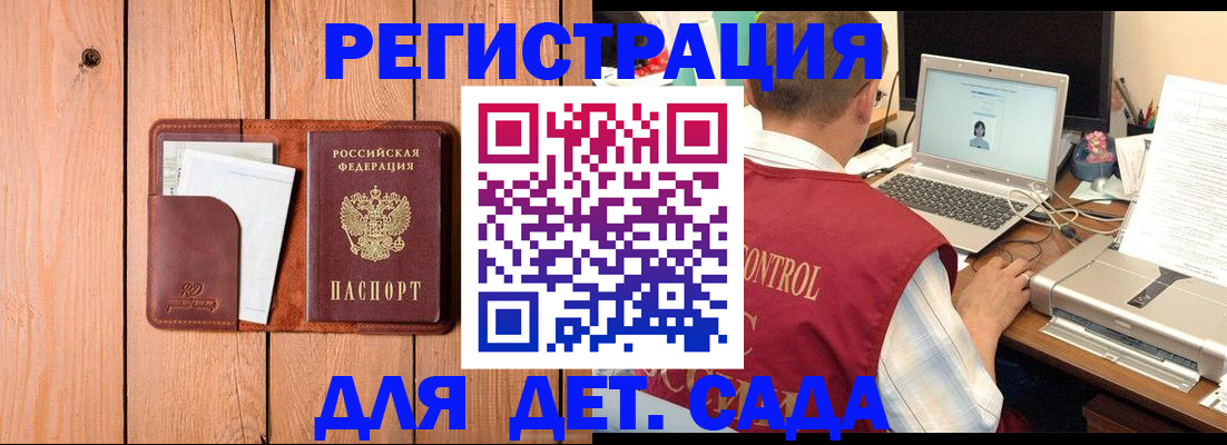 пропишу в квартире в Камызяке