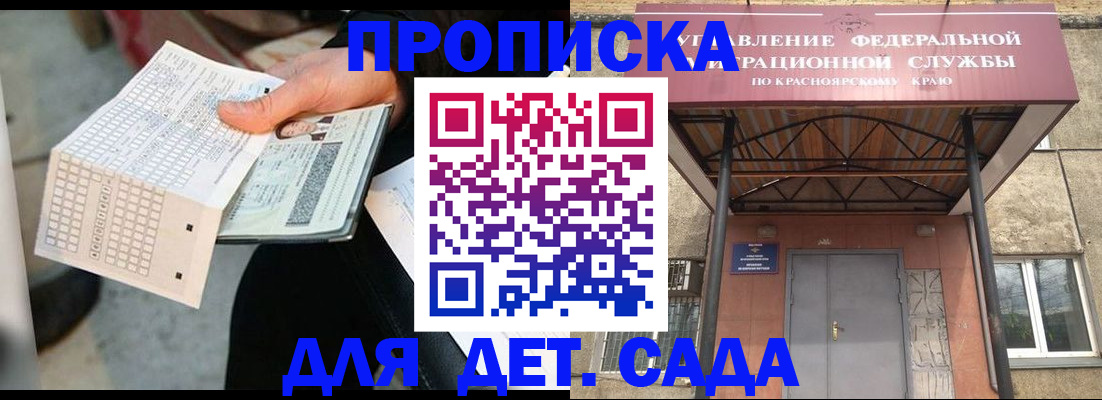 временная регистрация адрес в Камызяке
